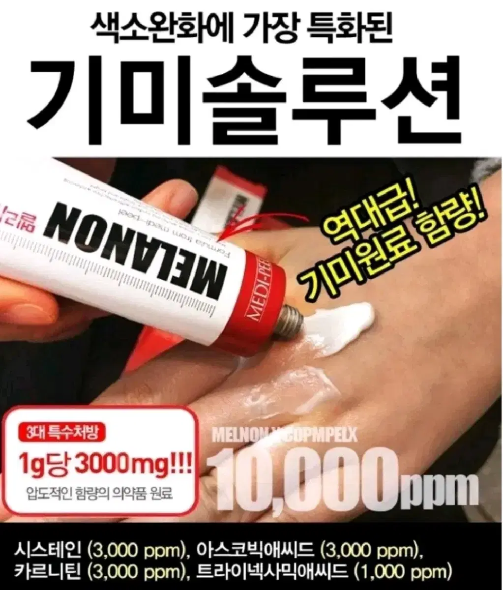 thumbnail-8